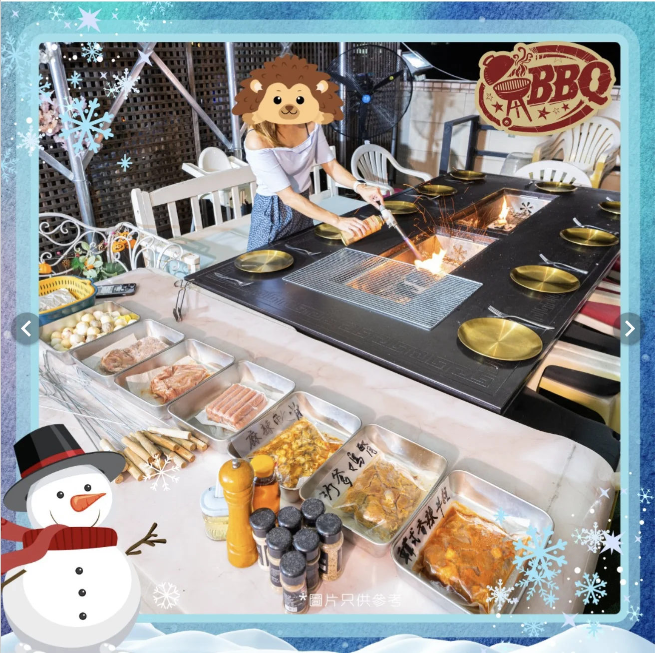 荔枝角1500尺雪糕繽紛風親子燒烤2